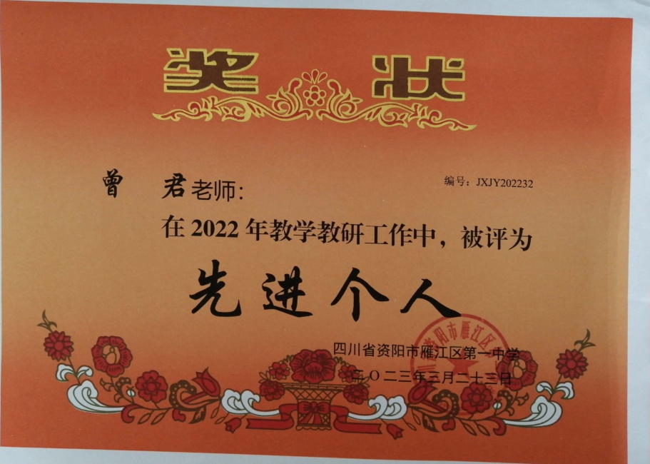 ����202��ͨ����У�������磩δ����������2023-