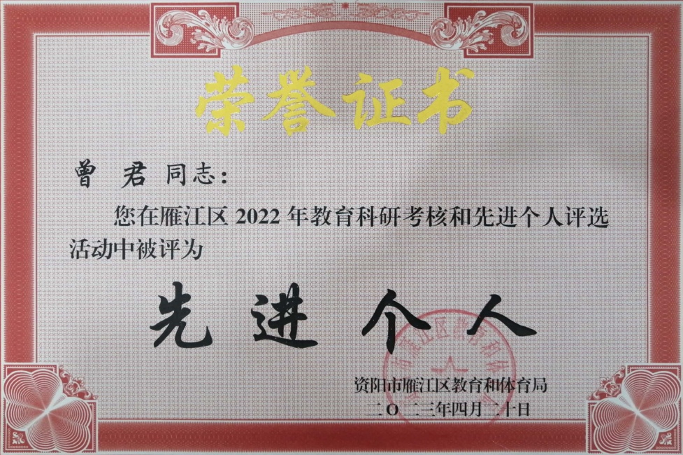 ����202��ͨ����������δ����������2023-04-