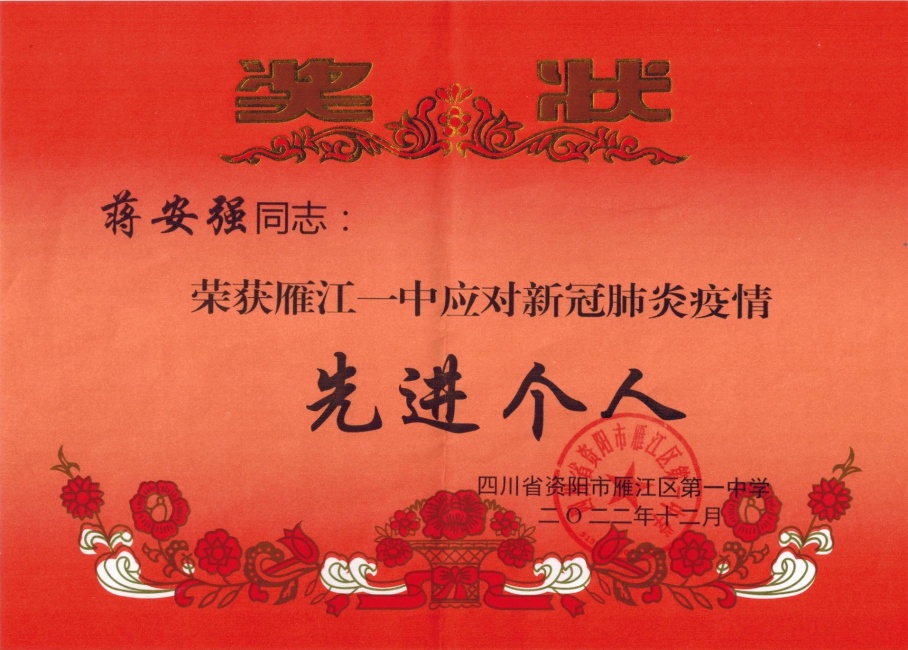 ����ǿ044��ͨ����У�������磩δ����������2022