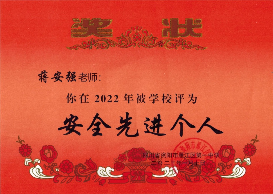 ����ǿ044��ͨ����У�������磩δ����������2023