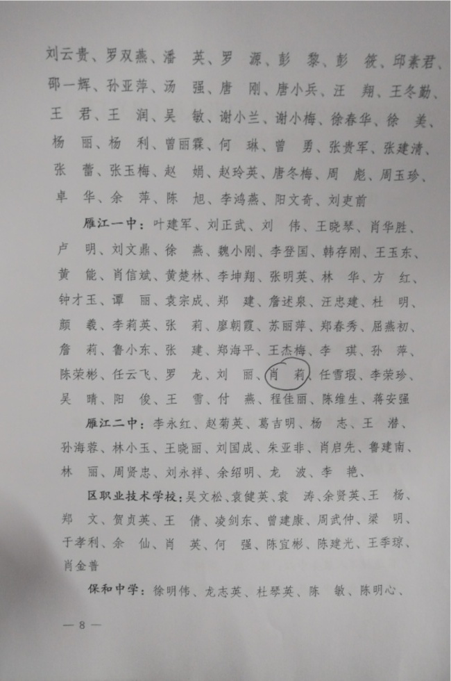 Ф��016��ȿ���������δ����������2022-08-