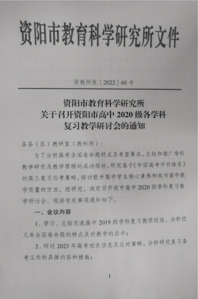 Ф��016���л��м�δ����������2022-11-0