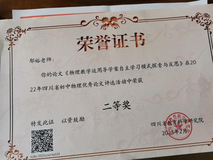 ۳ԣ177���л�ʡ�����������Ƚ�2023-02-0