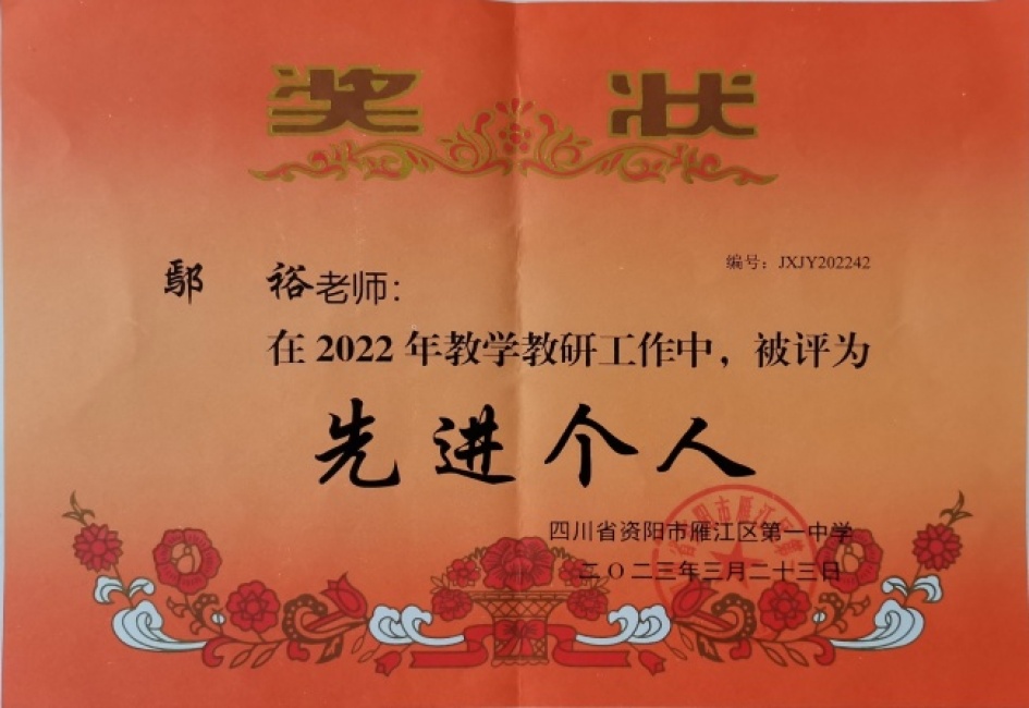 ۳ԣ177��ͨ����У�������磩δ����������2023-