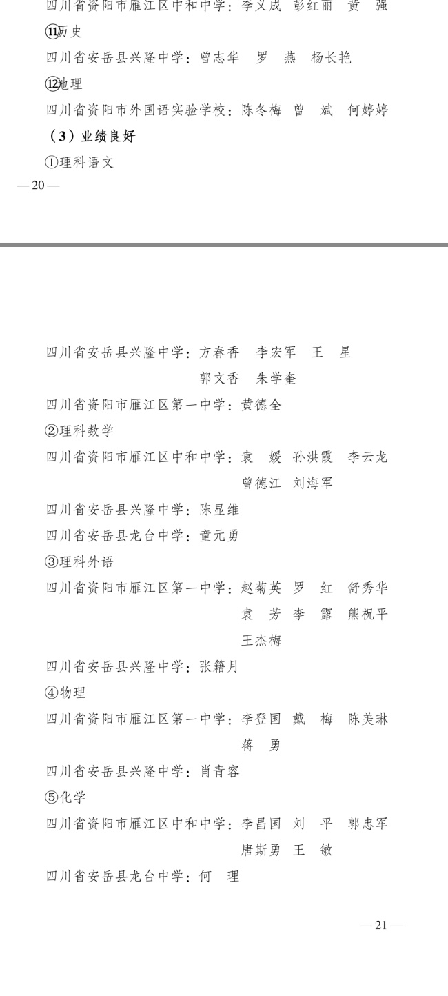 Ԭ��369��ѧ�����������м�δ����������2022-