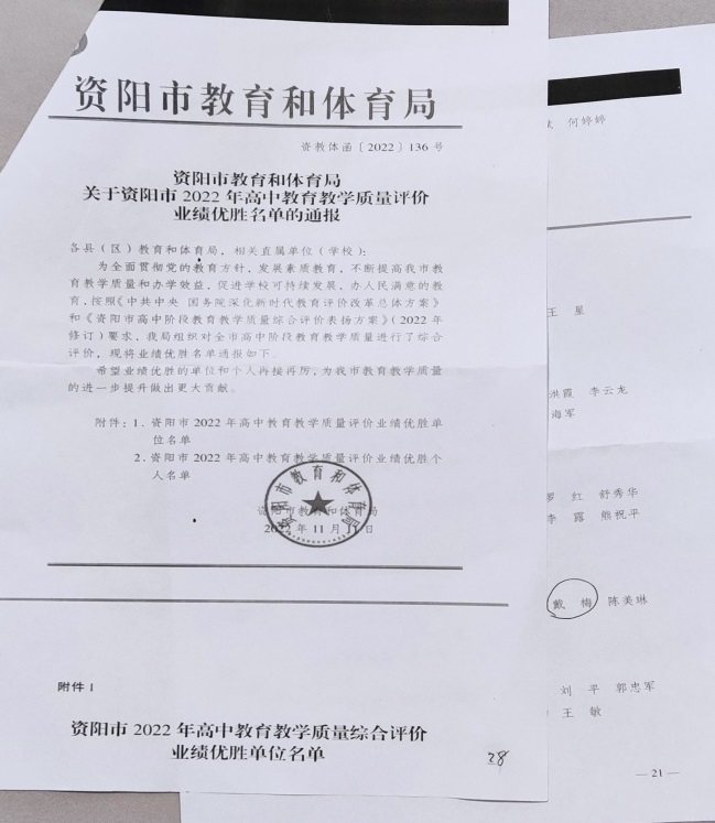 ��÷109��ͨ�����м�δ����������2022-11-1