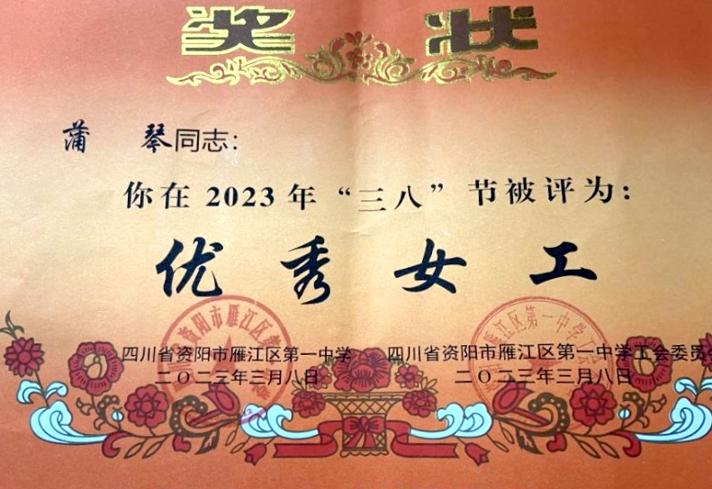 ����152��ͨ����У�������磩δ����������2023-