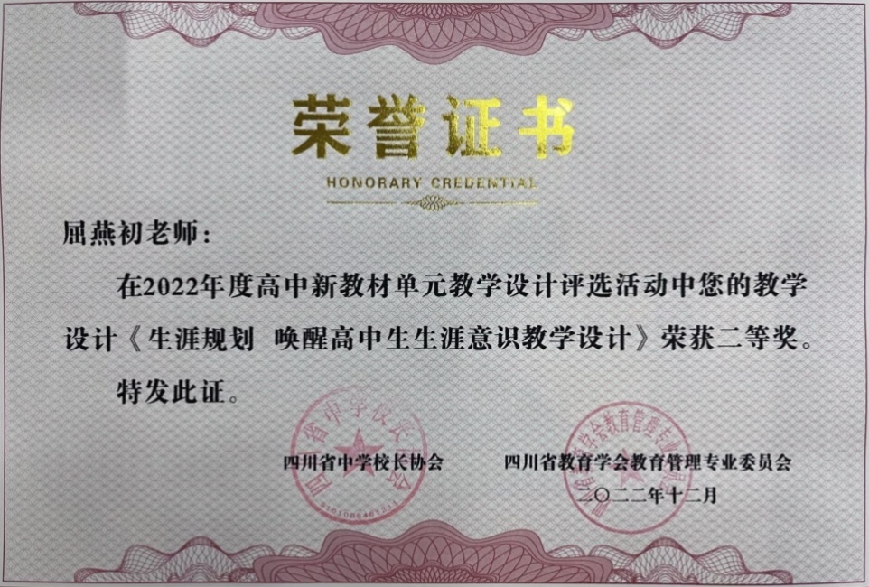 �����262���л�У�������磩���������Ƚ�2022