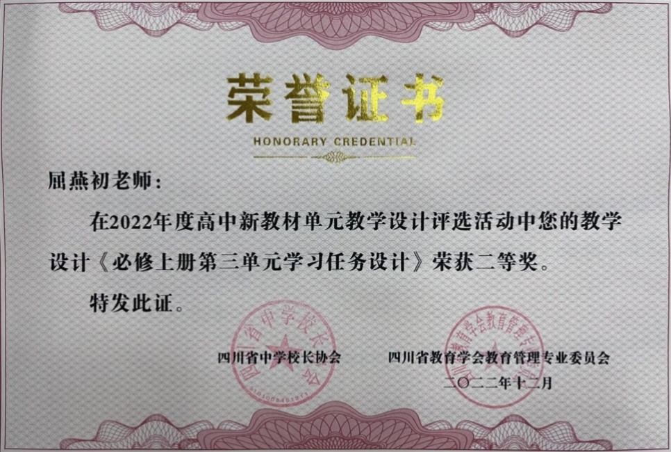 �����262���л�У�������磩���������Ƚ�2022