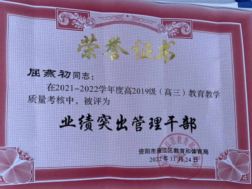 �����262��ͨ����������δ����������2022-11