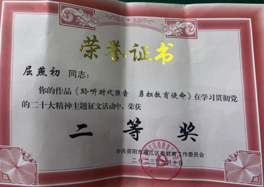 �����262���л����������������Ƚ�2023-02