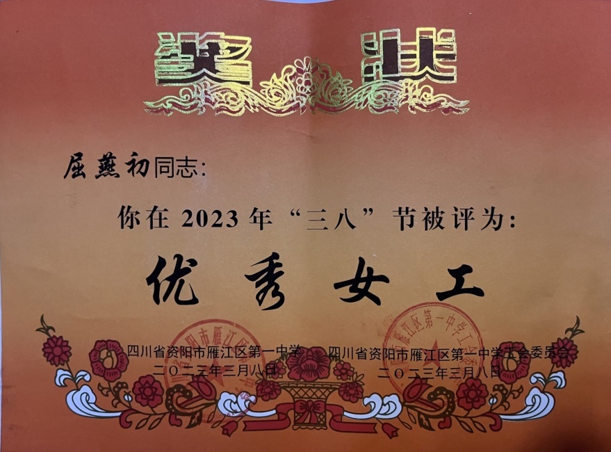 �����262��ͨ����У�������磩δ����������2023