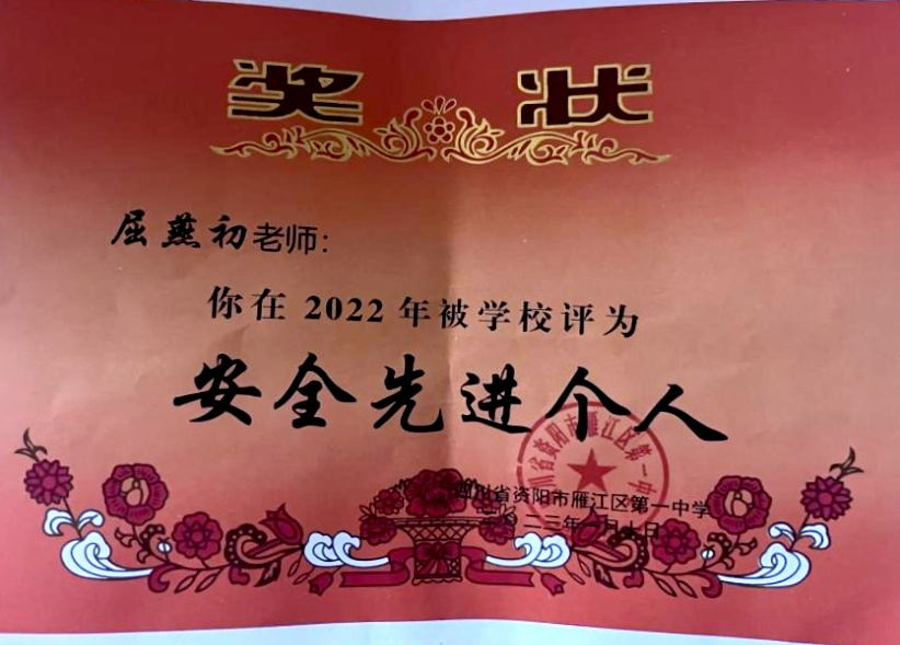 �����262��ͨ����У�������磩δ����������2023