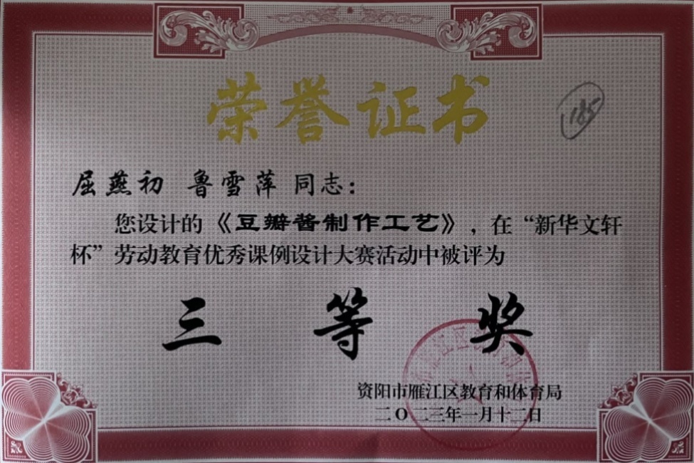 �����262���л����������������Ƚ�2023-01