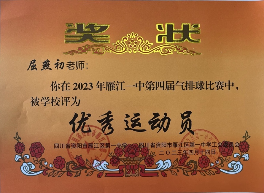 �����262��ͨ����У�������磩δ����������2023