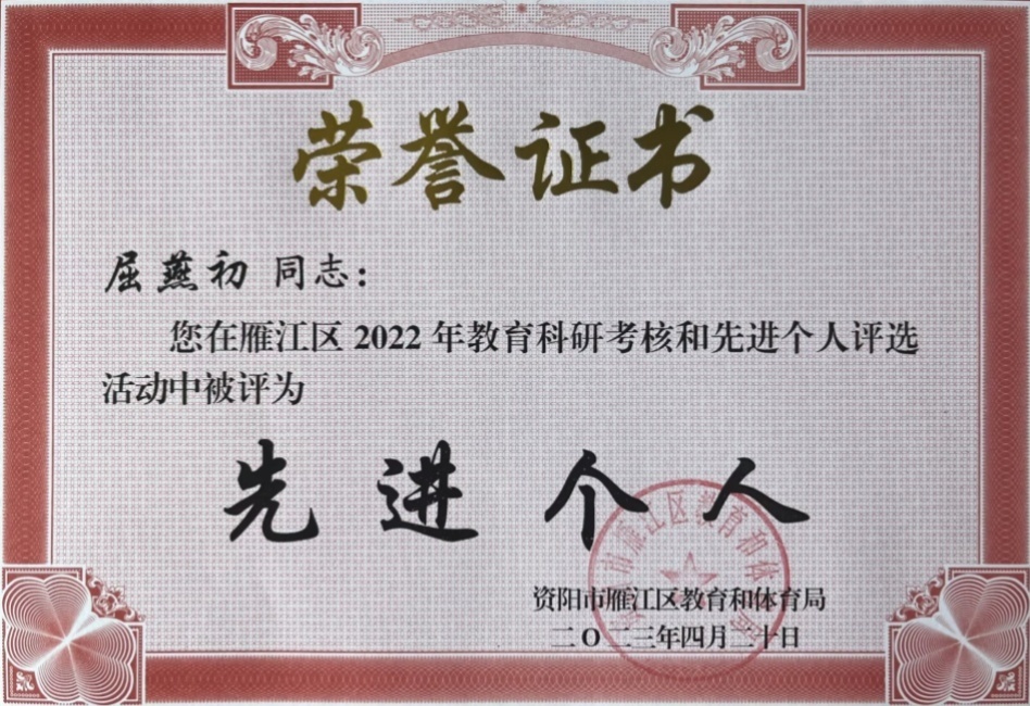 �����262��ͨ����������δ����������2023-04