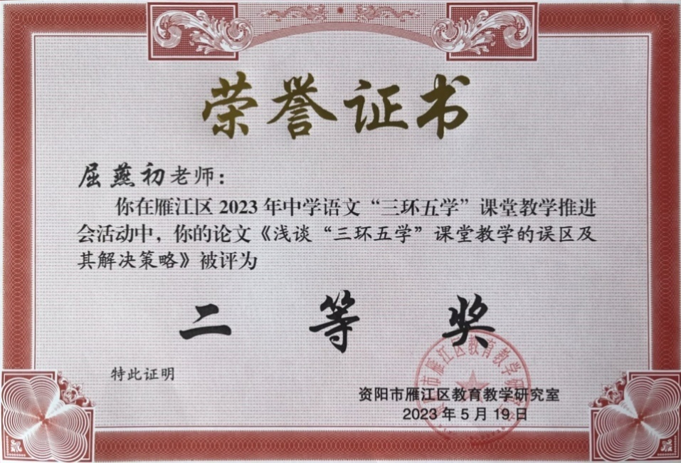 �����262���л����������������Ƚ�2023-05