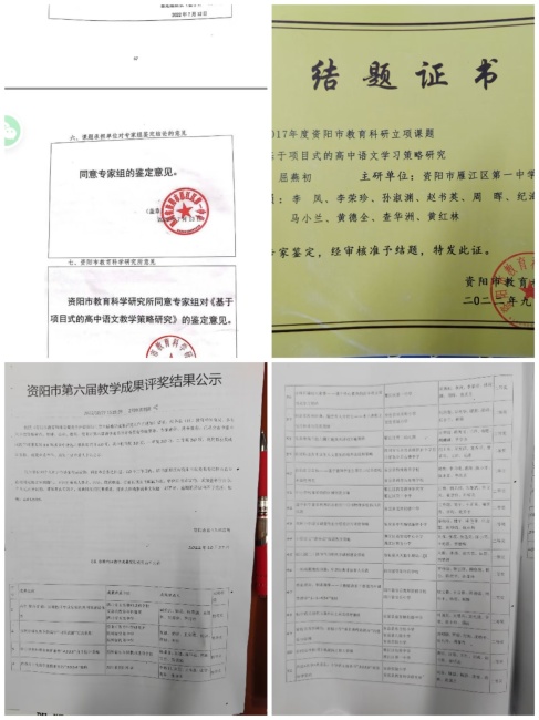 �����262�����������ܲ����ս̿����м����������Ƚ�