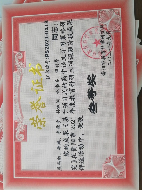 �����262�����������ܲ����ս̿����м����������Ƚ�