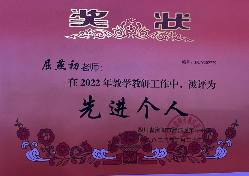 �����262��ͨ����У�������磩δ����������2023