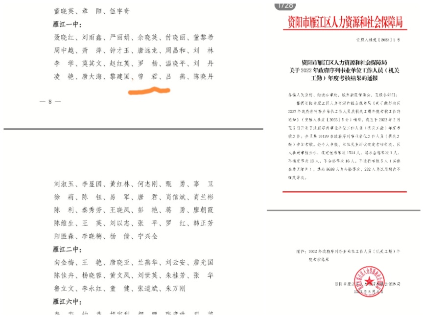 ����202��ȿ���������δ����������2023-05-