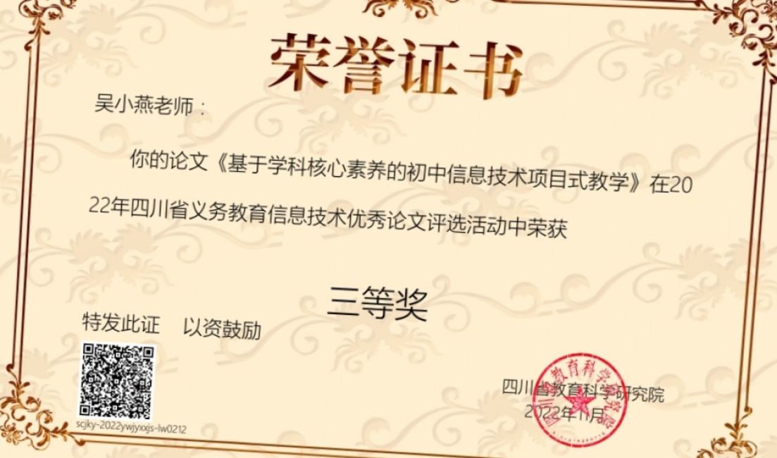 ��С��279���л�ʡ�����������Ƚ�2022-11-