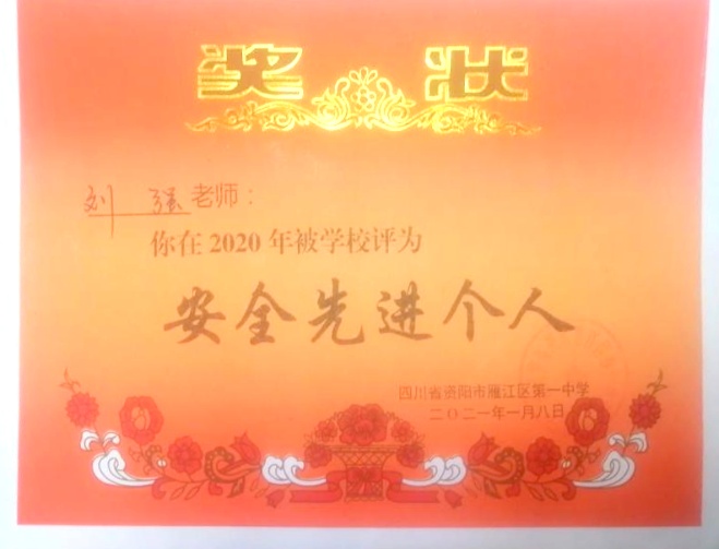 ��ǿ290��ͨ����У�������磩δ����������2021-