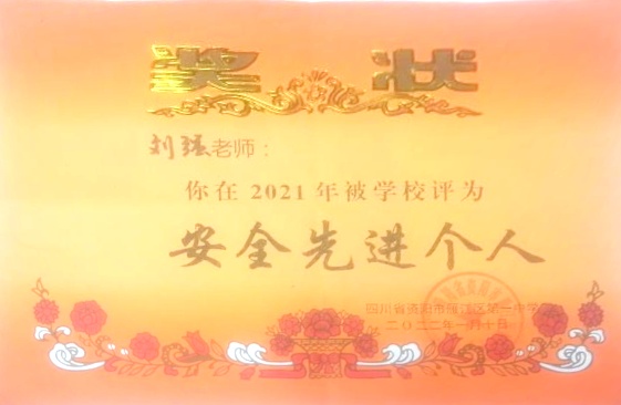 ��ǿ290��ͨ����У�������磩δ����������2022-