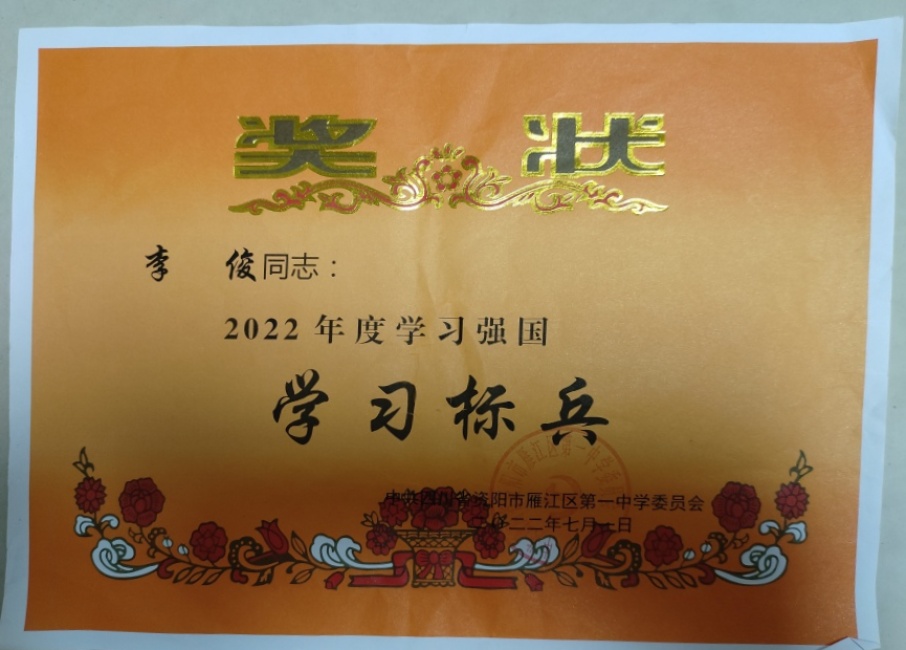 �182��ͨ����У�������磩δ����������2022-