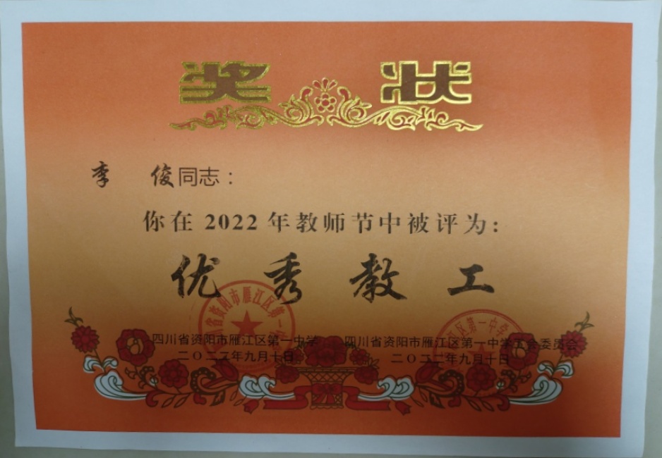 �182��ͨ����У�������磩δ����������2022-