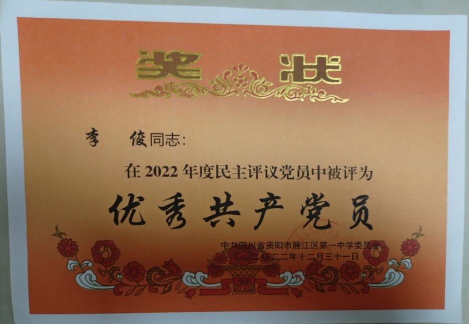 �182��ͨ����У�������磩δ����������2022-