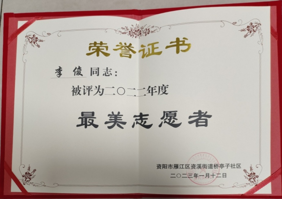 �182��ͨ����У�������磩δ����������2023-