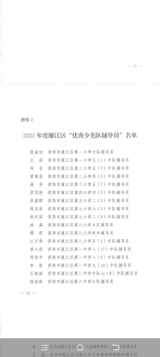 �182��ͨ����������δ����������2022-10-