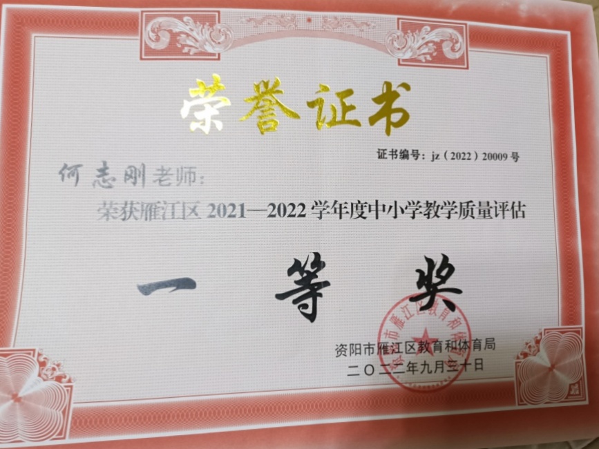 ��־��217��ѧ����������������һ��Ҽ���Ƚ�202