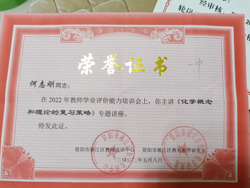 ��־��217���л�������δ����������2022-05