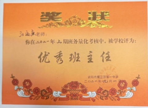 ��Զ��174��ͨ����У�������磩δ����������2021