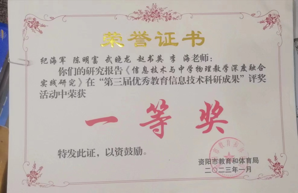 �111���л��м�һ��Ҽ���Ƚ�2023-01-0