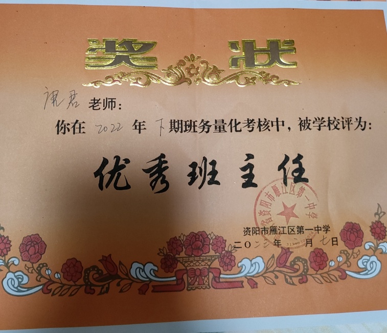 �ƾ�233��ͨ����У�������磩δ����������2023-