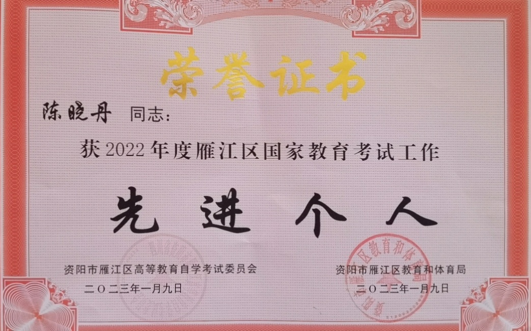 ������207��ʱ�����Ƚ�������δ����������2023-