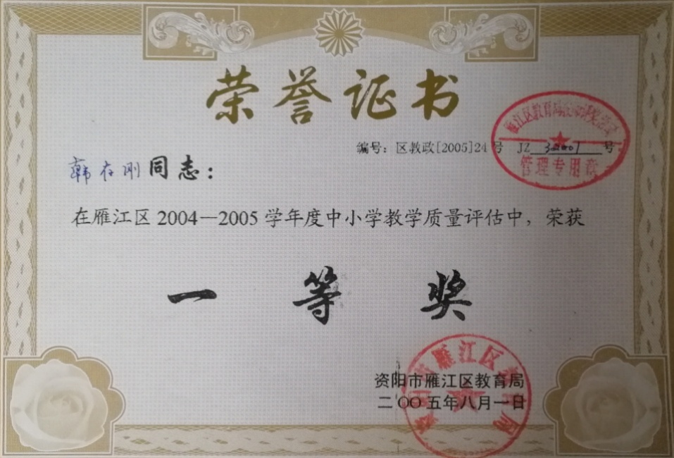 �����216��ѧ����������������һ��Ҽ���Ƚ�200