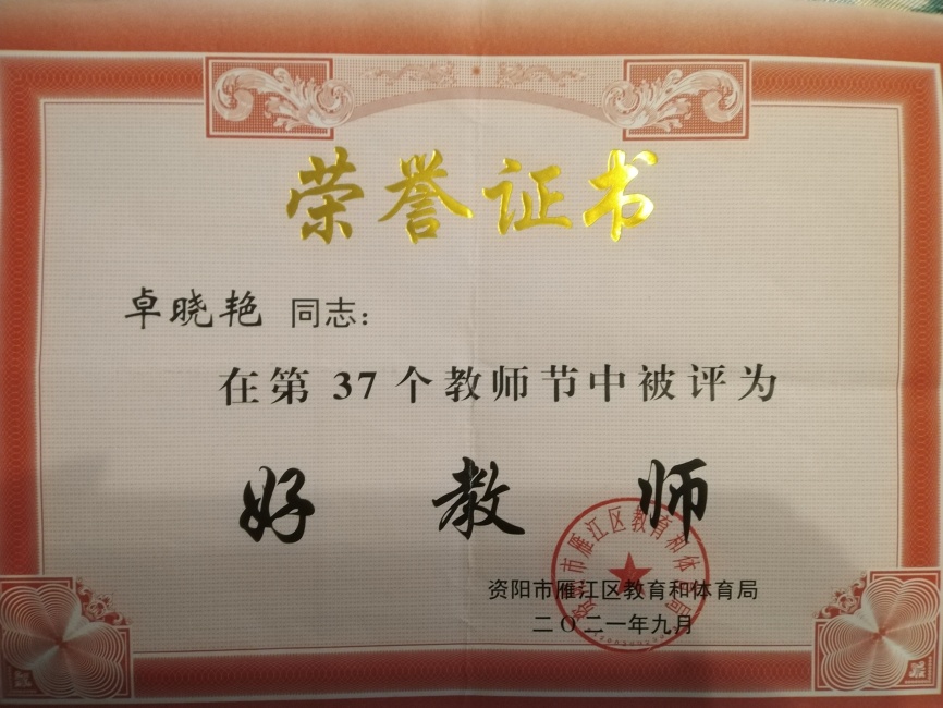 ׿����025��ͨ����������δ����������2021-09