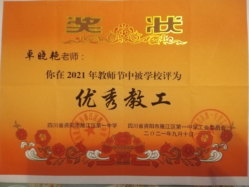 ׿����025��ͨ����У�������磩һ��Ҽ���Ƚ�2021