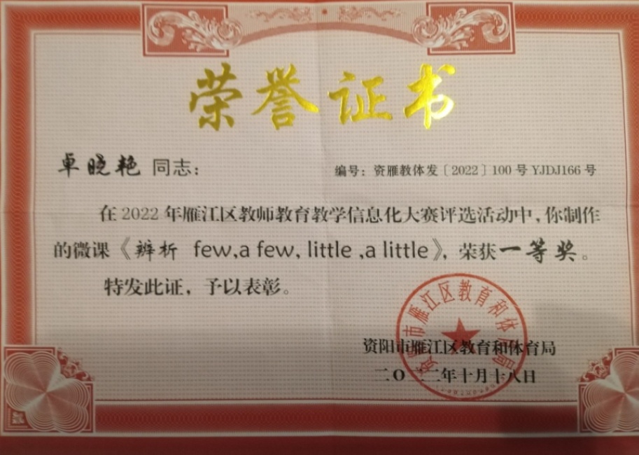 ׿����025���л�������һ��Ҽ���Ƚ�2022-10