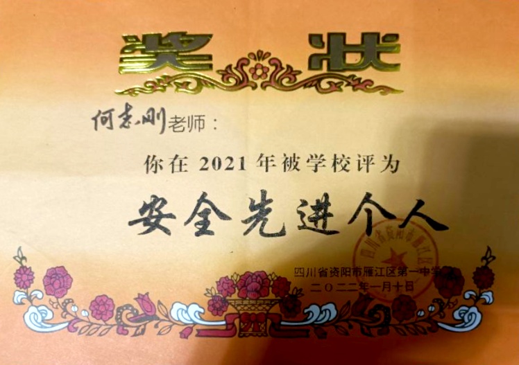 ��־��217��ͨ����У�������磩δ����������2022