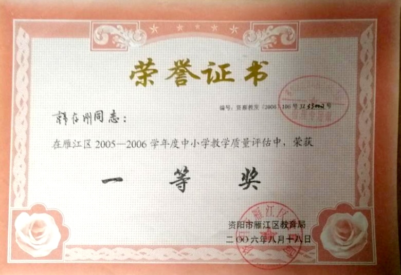 �����216��ѧ����������������һ��Ҽ���Ƚ�200