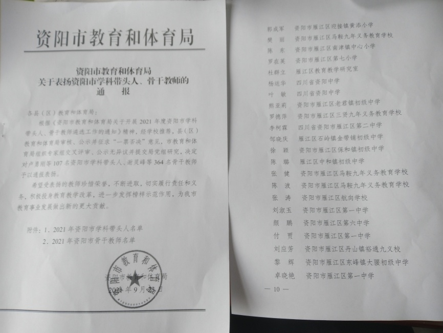 ׿����025�Ǹɣ�֪������ʦ�м�δ����������2021