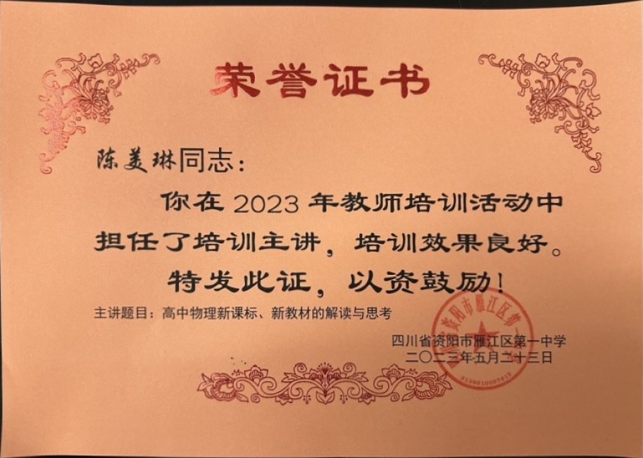 ������341���л�У�������磩δ����������2023