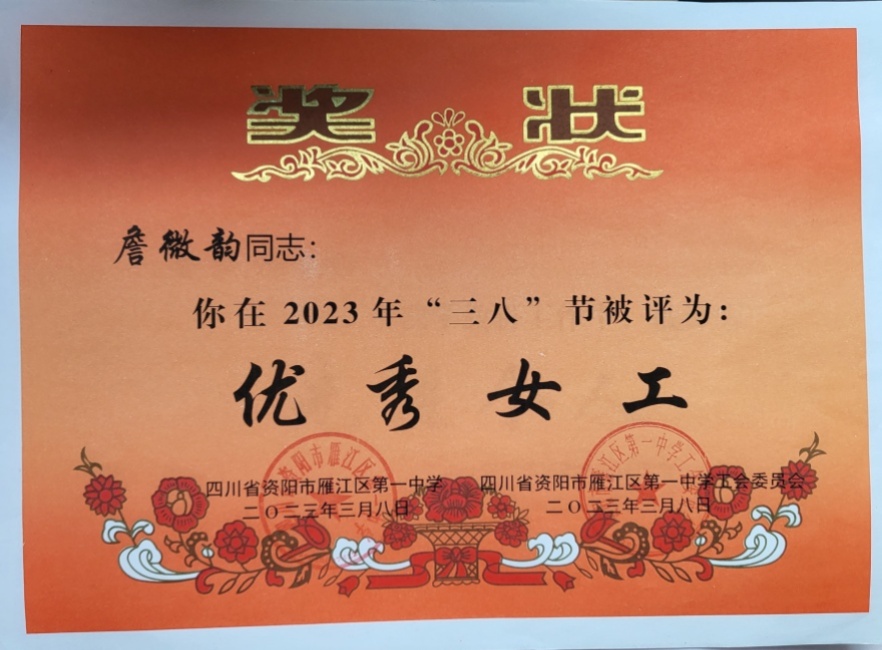 ղ΢��029��ͨ����У�������磩δ����������2023