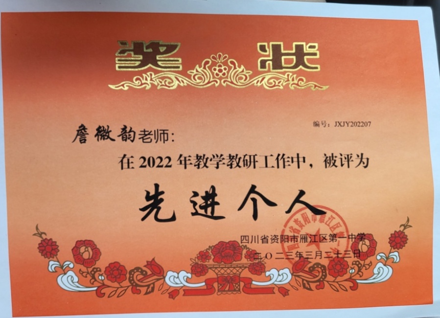 ղ΢��029��ͨ����У�������磩δ����������2023