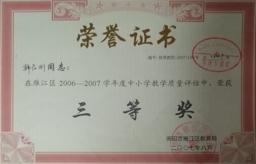 �����216��ѧ�������������������������Ƚ�200